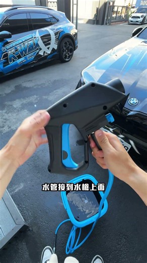 A bucket that takes batteries?! Is this the new black technology for car washing? #wireless #pres...