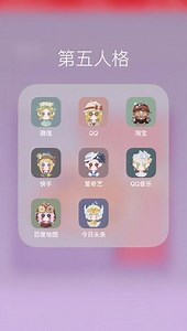 第五人格美化包怎么下教程