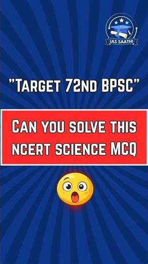 72nd BPSC Prelims: Top NCERT Science MCQ (Can You solve it ?): Day 3#72ndbpsc