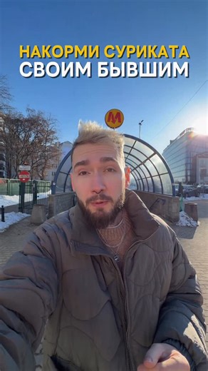 Как жить в Варшаве | Заведения, музеи, места Варшава on Instagram: "🪳💔 Как назовете таракана? Чтобы поучаствовать в акции нужно перечислить деньги сюда: 96 1240 3073 1111 0011 3245 4811 В описании перевода укажите: ваше имя, имя, данное вашему таракану, и ваш адрес электронной почты для отправки сертификата или фотографии. По вопросам VIP-пакета за 300 злотых обращайтесь по адресу: r.pawlak@zoo.lodz.pl Акция продлится с 1 по 28 февраля 2026 года"