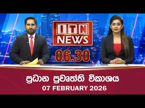 ITN News 2026-02-07 |06.30 PM