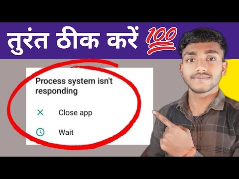 how to fix process system isn't responding close app and wait problem 2026