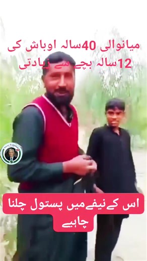 فيديوهات أنشأها Awaz Pakistan Official (@awaz.pakistan.off8) باستخدام original sound - Awaz Pakistan Official