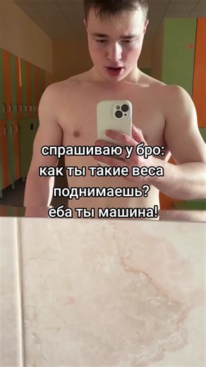 #gym #гантель #спорт #f | Weightlifting