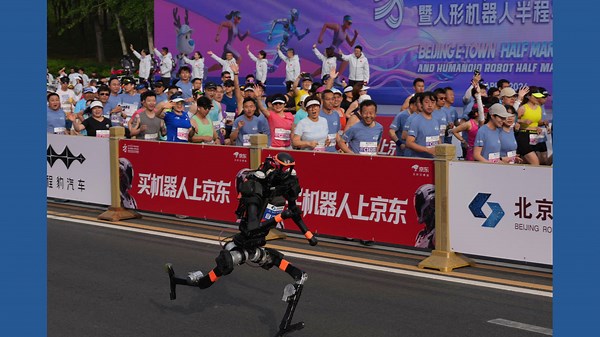 A humanoid robot sprints to victory in Beijing, beating the human half-marathon world record