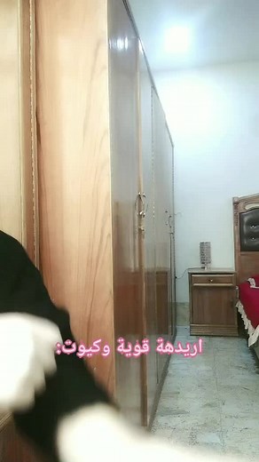 Empowering Body Movement with Zuzu