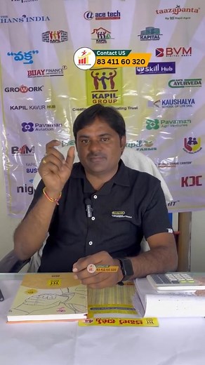 ₹1 Crore | 50 Months Chit 💰 | Kapil Chits Hyderabad Explained | Best Chit Fund? . Thinking about joining a ₹1 Crore chit fund for 50 months? 🤔 Here’s a clear breakdown of how it works with Kapil Chits Hyderabad. . ✅ Monthly contribution ✅ Auction process explained ✅ Benefits & risks ✅ Who should join & who should avoid . If you’re planning business expansion, real estate investment, or big financial goals, this reel will help you decide smarter 💡 . 📍 Trusted by thousands across Hyderabad 💬