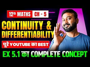 Continuity & Differentiability Ex 5.1 | NCERT Class 12 Maths Chapter 5 | Rohit Solanki Sir