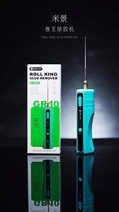 MIJING GR-10 The Ultimate Glue Removal Machine #mijing #mobilephonerepair | Mijing tools