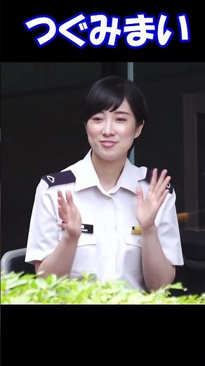 真衣の部屋「東京オリンピックマーチ」4 鶫真衣 陸上自衛隊 中央音楽隊木曜コンサート 新宿三井ビル ５５広場 #Shorts