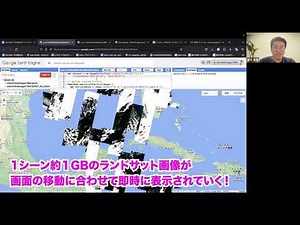 日本語GEEプレセミナー（１）「GEEに登録しよう！」
