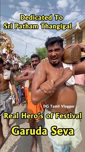 Garuda Seva 2026 🔥Dedicated to Sri Patham Thangigal 💪 Kanchipuram Varadharaja Perumal