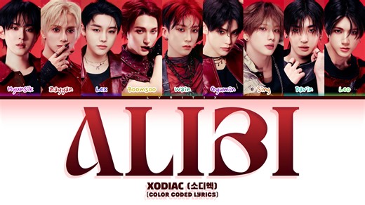 XODIAC (조디엑) 'Alibi' Color Coded Lyrics | Lyritix #XODIAC ​ #소디엑 ​ #XODIAC_Alibi ​ #Alibi ​ #알리바이 #trending #underrated #kpop #song #lyrics #ccl #viral | Lyritix