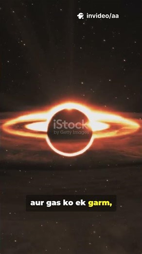 This Black Hole Is Eating a Star Right Now #space #spacesuccess #spaceexploration