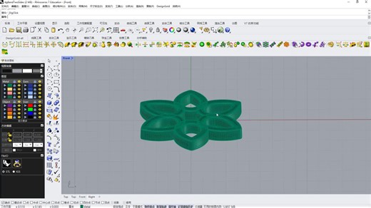 DesignGold-变形工具