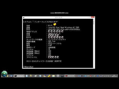 【どうでもいいTIPs】PCのWiFiをコマンドラインで無効/有効にする
