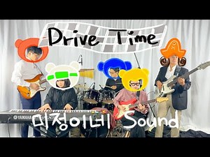 David Benoit - Drive Time(미정이네 SOUND)