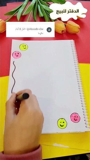 Beautiful drawings to decorate notebooks, cute emoji drawings #shorts #Gigi's_notebook #notebook_...