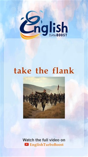 Take the flank | Collocation | #shorts