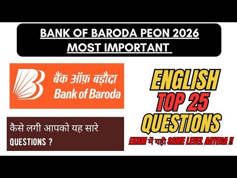 📢 BOB PEON 2026 : English Top 25 Questions || Watch Now