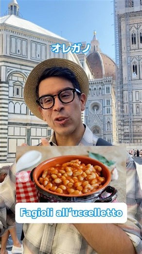 😋【フィレンツェに来たらこれを食べないと損するよ！イタリア料理！！】