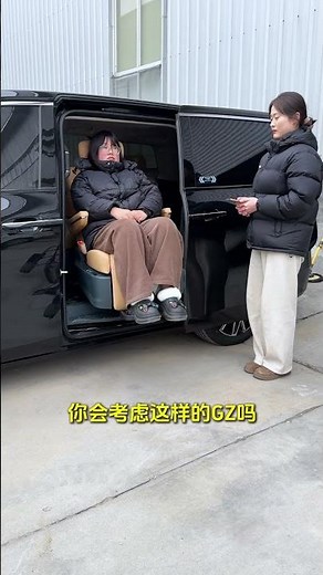 #CarLiftSeat #CarWelfareSeat #MobileSeat #WelfareAmenities #carliftseat #seatsharing #carramp