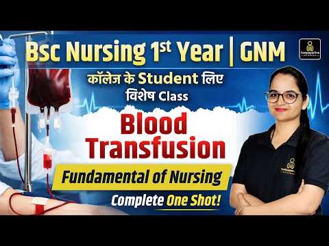 Blood Transfusion | Fundamental Of Nursing | Bsc Nursing 1st Year | GNM Nursing Class | #bscnursing