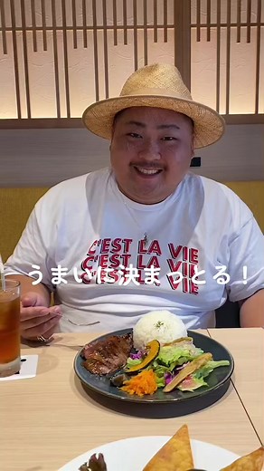 福岡の「にあ」のステーキランチプレート#グルメ #福岡#食レポ #うまいにきまっとる #Bigfumi #福岡グルメ#誰かに話したい #終わらないで夏