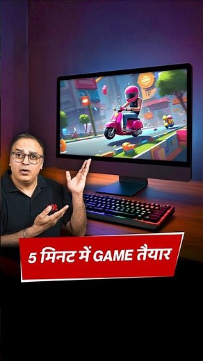 Make a Game in 5 Minutes with AI! (No Coding Needed)