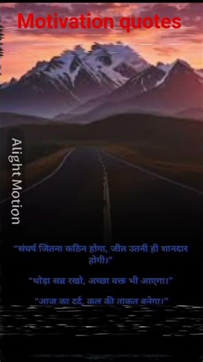 #motivation short video ,#motivation upsc video