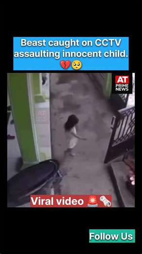 ATPrimeNews | "A monster in human form caught on CCTV assaulting an innocent child. How long will this keep happening? 💔 Justice must be served.... | Instagram