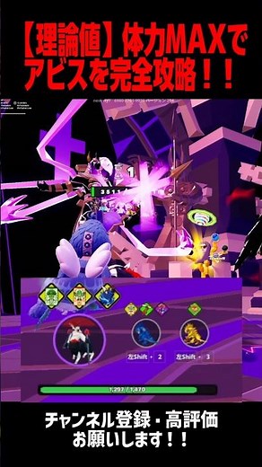 [Complete Walkthrough] This streamer is insane for defeating Phantom Anubis with MAX health!! #sh...