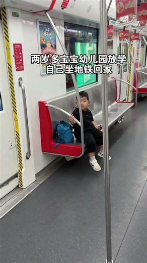 #幼崽坐地铁 #坐地铁的小乘客 #阿木木的成长记录 #地铁上下学