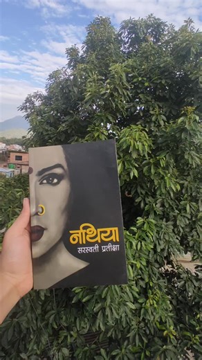 Nationwide Book Delivery Service in Nepal