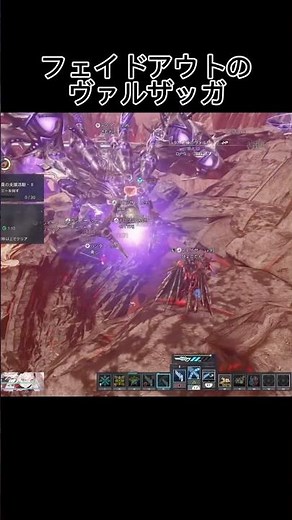 ぼとぼと落ちてく皆可愛い ©︎sega #配信 #ゲーム #pso2 #pso2ngs