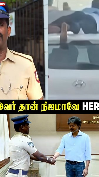 நேரில் அழைத்து பாராட்டிய CM Vijay