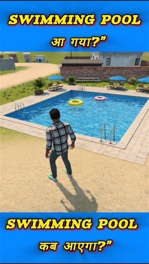 Indian Vehicles Simulator 3D Game New Update 🚨 Swimming Pool Update 😱 Pool Kaise Milega? #shorts