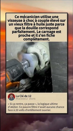 Pourquoi il ne faut jamais forcer?