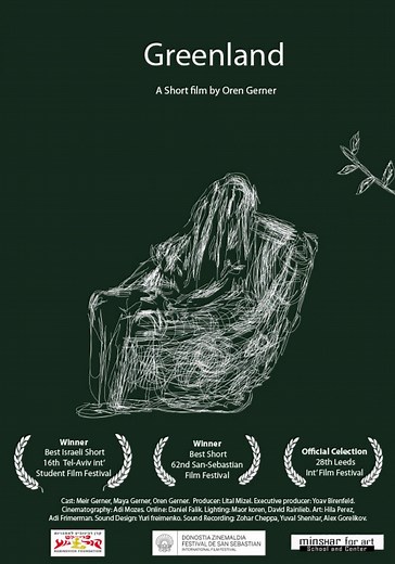 Greenland streaming: where to watch movie online?