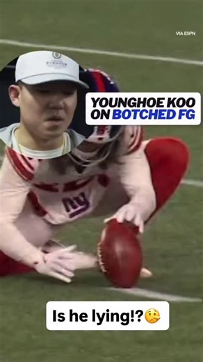 Joseph Robert 🏈 | Sounds like someone may be messing with the scoreboard! I don’t believe him do you!? I had never seen this before in the NFL, he has one... | Instagram