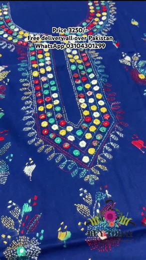 WhatsApp 03104301299