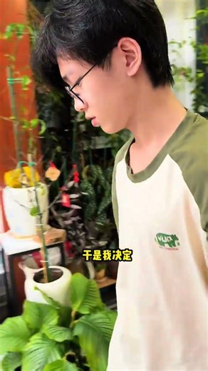 Can you remember this time#brother and sister#Never expected#I tricked you into having a d