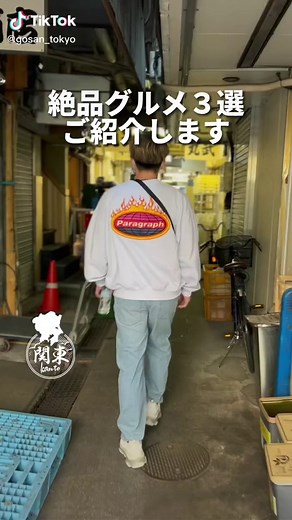 築地でおすすめグルメ3選‼︎朝から空いてるお店多いから、少し早く起きて築地で食べ歩きするのおすすめする☺️#東京グルメ #築地グルメ #関東地方 #おすすめスポット