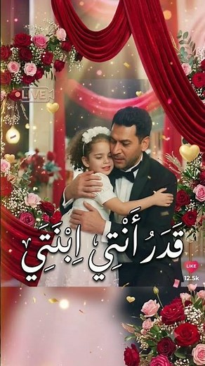 Warud wa Thunoob Part Two Episode 33