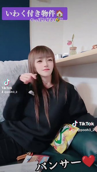 #いわくつき物件 #パンサー #最高 #ネタ #爆笑 #爆笑動画 #神回 #好き #口パク #バズりたい #fyp #w #漫才 #再投稿 #おもしろ動画 #面白い