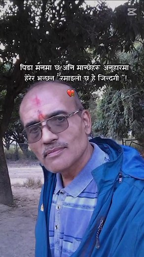 philosophy #pop | Astro Pop Prasad Poudel