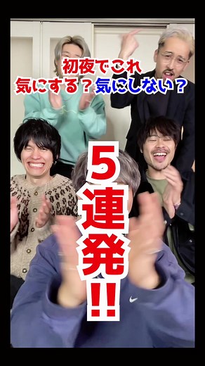 楽しい 軽快 はつらつ 店内 前進 - SOUND BANK（サウンドバンク）を使っているしゅくろーから夜ふかし【しゅくかし】 (@syukukashi)の動画