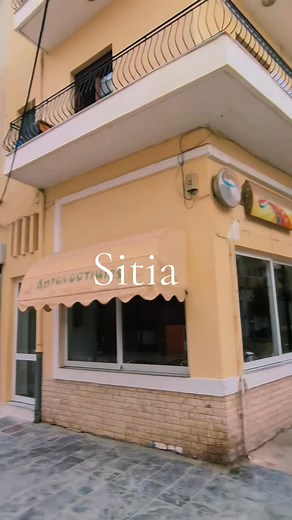 71K views · 1.6K reactions | Sitia.... We upload videos almost every...