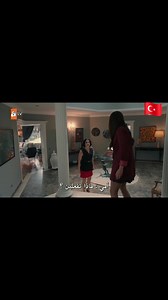 مسلسل تحت نفس المطر الحلقة 1 مترجمة 🔥 | AdeZ Drama
