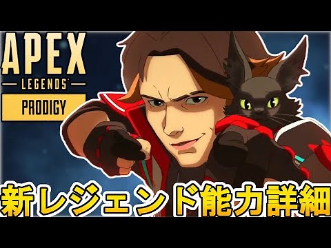 新レジェンド「Sparrow/スパロー」能力詳細内容、ゲームプレイ映像が判明！？チート級の強化で環境激変の可能性！？【スーパーレジェンド】【リーク】【APEX LEGENDS/エーペックスレジェンズ】